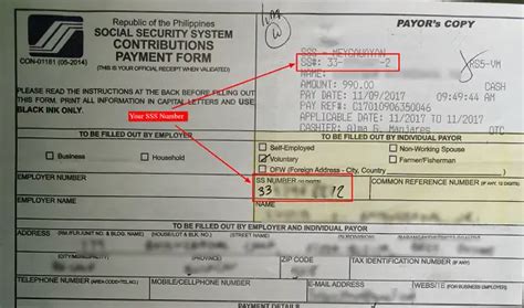 sss transaction number.